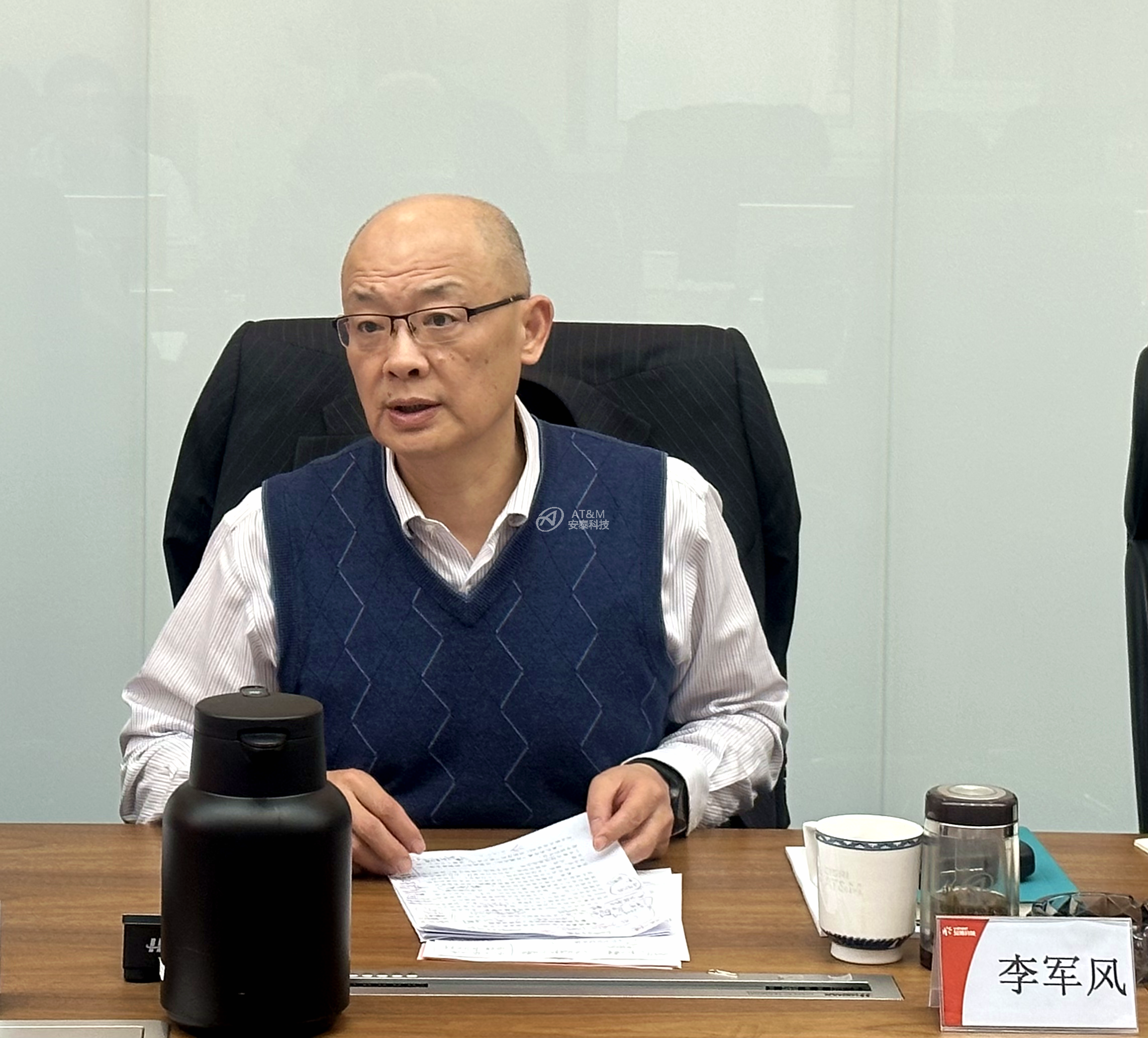 安泰科技召開2025年法治合規(guī)工作會(huì)暨總法律顧問述職會(huì)